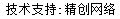 做網(wǎng)站、做推廣找精創(chuàng)網(wǎng)絡(luò)